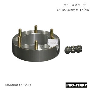 PRO-STAFF vX^bt zC[Xy[T[ ZEAL 6H139.7 50mm LC300 LX600 M14×P1.5 1 Vo[