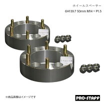 楽天市場】zealワイドトレッドスペーサーの通販