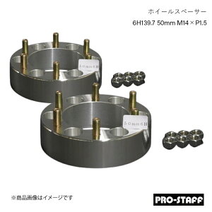 PRO-STAFF vX^bt zC[Xy[T[ ZEAL 6H139.7 50mm LC300 LX600 M14×P1.5 2 Vo[