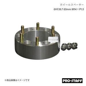 PRO-STAFF vX^bt zC[Xy[T[ ZEAL 6H139.7 60mm LC300 LX600 M14×P1.5 1 Vo[