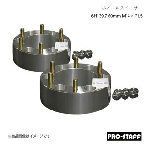 PRO-STAFF vX^bt zC[Xy[T[ ZEAL 6H139.7 60mm LC300 LX600 M14×P1.5 2 Vo[