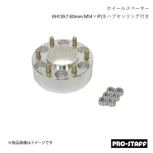 PRO-STAFF vX^bt zC[Xy[T[ ZEAL 6H139.7 60mm nuZOt LC300 LX600 M14×P1.5 1 Vo[