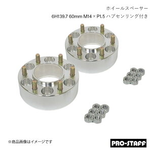 PRO-STAFF vX^bt zC[Xy[T[ ZEAL 6H139.7 60mm nuZOt LC300 LX600 M14×P1.5 2 Vo[