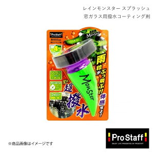 PRO-STAFF vX^bt KXpR[eBO CX^[ XvbV A-70 4975163171132