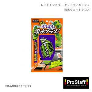 PRO-STAFF vX^bt EFbgNX CX^[ NAtBjbV A-73 4975163172054