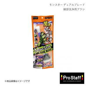 PRO-STAFF vX^bt וpuV X^[ fAu[h P193 4975163890668