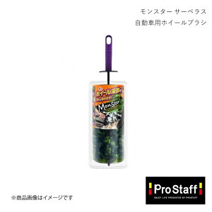 PRO-STAFF vX^bt ԗpzC[uV X^[ T[xX P202 4975163890736