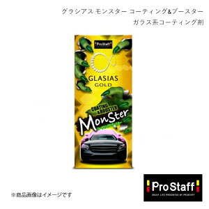 PRO-STAFF vX^bt KXnR[eBO OVAX X^[ R[eBO&u[X^[ S199 4975163223572