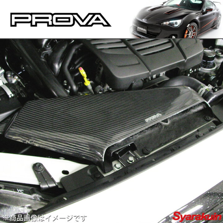 楽天市場】PROVA/プローバ カーボンインテークダクト P3 WRX STI VAB A 