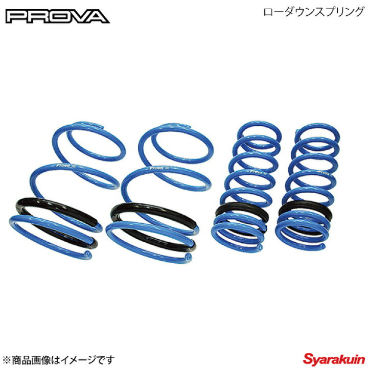 楽天市場】PROVA プローバ スポーツスプリング ダウンサス WRX STI WRX 