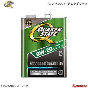 QUAKER STATE NG[J[Xe[g GnXg freB 0W-20 GWIC  0W-20 3L 4990602810632 ×6