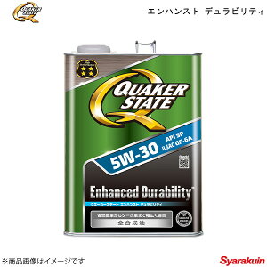 QUAKER STATE NG[J[Xe[g GnXg freB 5W-30 GWIC  5W-30 3L 4990602810656 ×6