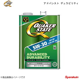 QUAKER STATE クエーカーステート アドバンスト デュラビリティ 5W-30 エンジンオイル 部分合成油 5W-30 4L 4990602810717 ×6