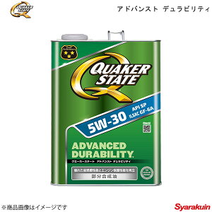 QUAKER STATE NG[J[Xe[g AhoXg freB 5W-30 GWIC  5W-30 4L 4990602810717 ×6