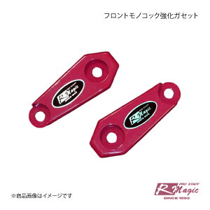 R-Magic A[}WbN tgmRbNKZbg 86