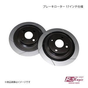 R-Magic A[}WbN u[L[^[ 17C`dl tg RX-7 FD3S