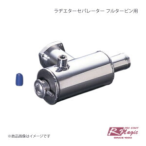 R-Magic A[}WbN aG^[Zp[^[ t^[rp RX-7 FD3S