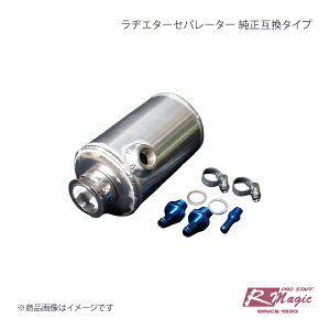 R-Magic A[}WbN aG^[Zp[^[ ݊^Cv RX-7 FD3S