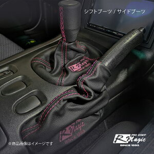 R-Magic A[}WbN Vtgu[c ShJ Ԋv×sNXeb` RX-7 FD3S