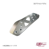 楽天市場】FD3S（ペダル｜内装パーツ）：パーツ<車用品<車用品・バイク 