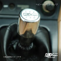 楽天市場】rx-7 シフトノブの通販