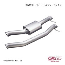 楽天市場】触媒 rx-7の通販
