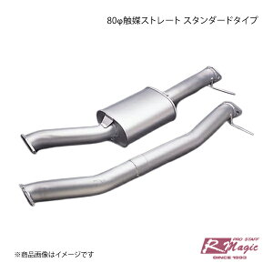 R-Magic A[}WbN 80ӐG}Xg[g X^_[h^Cv RX-7 FD3S