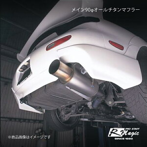 R-Magic A[}WbN C90ӃI[`^}t[ RX-7 FD3S