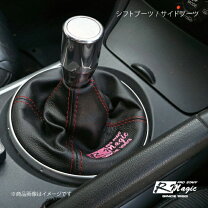 楽天市場】rx－8 純正（シフトブーツ｜内装パーツ）：パーツ<車用品<車 