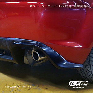 R-Magic A[}WbN }t[K[jbV FRP hς RX-8 SE3P O