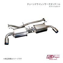 楽天市場】rx－8 マフラー rmagicの通販