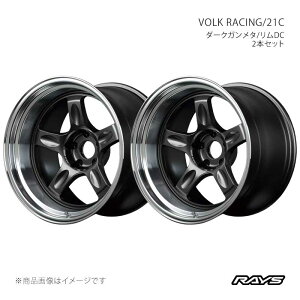 RAYS ���C�Y �{���N���[�V���O 21C �A���~�z�C�[��2�{�Z�b�g�y18×10.5J 5-120 INSET22 VC�z06528052221VC×2