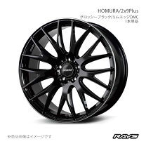 楽天市場】RAYS レイズ（リム径（インチ）20）（ホイール｜タイヤ 