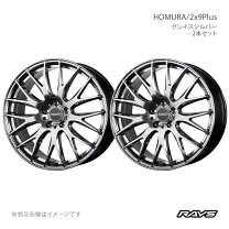 楽天市場】レイズ ホムラ 2×9（リム径（インチ）22）の通販
