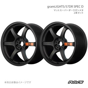 RAYS ���C�Y �O�������C�c 57DR �X�y�b�ND �A���~�z�C�[��2�{�Z�b�g�y18×9.5J 5-114.3 INSET38 AZZ�z58378953895AZZ×2