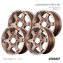 楽天市場】レイズ グラムライツ 57dr-x（インセット（mm）38）の通販