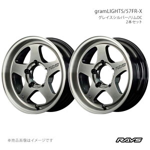 RAYS ���C�Y �O�������C�c 57FR-X �A���~�z�C�[��2�{�Z�b�g�y16×5.5J 5-139.7 INSET0 QAZ�z58406550015QAZ×2