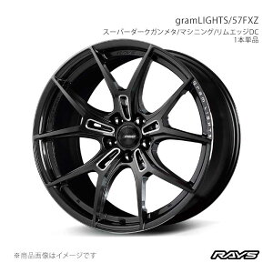 RAYS ���C�Y �O�������C�c 57FXZ GR86 ZN8 �t�����g/���A���p �A���~�z�C�[��1�{�P�i�y18×8J 5-100 INSET45 AAC�z58158804596AAC