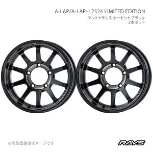 RAYS ���C�Y �G�[���b�v A-LAP-J 2324 ���~�e�b�h�G�f�B�V���� �A���~�z�C�[��2�{�Z�b�g�y16×6J 5-139.7 INSET-5 PH�z10136606515PH×2