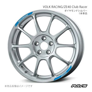 RAYS ���C�Y �{���N���[�V���O ZE40 �N���u���[�T�[ GR86 ZN8 �t�����g/���A���p �A���~�z�C�[��2�{�Z�b�g�y17×7.5J 5-100 INSET44 DS�z-