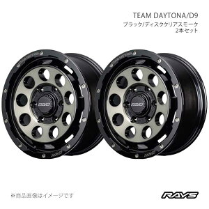 RAYS ���C�Y �`�[���f�C�g�i D9 �A���~�z�C�[��2�{�Z�b�g�y16×6.5J 6-139.7 INSET38 BEL�z38256653814BEL×2