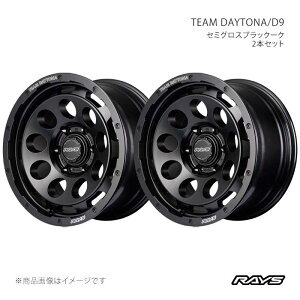 RAYS ���C�Y �`�[���f�C�g�i D9 �A���~�z�C�[��2�{�Z�b�g�y18×8.5J 6-139.7 INSET52 BOJ�z38258855214BOJ×2