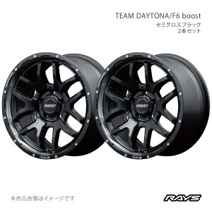 RAYS ���C�Y �`�[���f�C�g�i F6 �u�[�X�g �A���~�z�C�[��2�{�Z�b�g�y17×7J 5-114.3 INSET32 N1�z38067703205N1×2