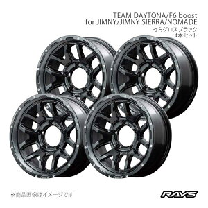 RAYS ���C�Y �`�[���f�C�g�i F6 �u�[�X�g for �W���j�[/�V�G��/�m�}�h �A���~�z�C�[��4�{�Z�b�g�y16×6J 5-139.7 INSET-5 N1�z38066606515N1×4