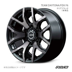 RAYS ���C�Y �`�[���f�C�g�i FDX F6 FJ�N���[�U�[ GSJ15W �t�����g/���A���p �A���~�z�C�[��4�{�Z�b�g�y17×8J 6-139.7 INSET20 KZ�z38887802016KZ×4