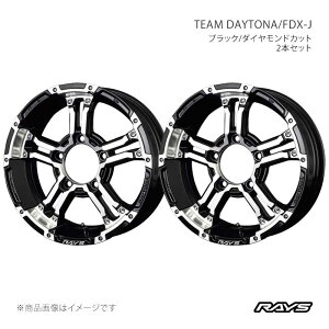 fdx-j レイズ 車用ホイール」の人気商品一覧・価格比較 - 価格.com