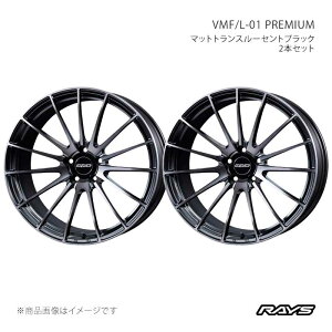 RAYS ���C�Y �x���T�X���[�h�t�H�[�W�h L-01 �v���~�A�� �A���~�z�C�[��2�{�Z�b�g�y21×10J 5-112 INSET20 PH�z12951102028PH×2