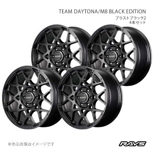 RAYS ���C�Y �`�[���f�C�g�i M8 �u���b�N�G�f�B�V���� �A���~�z�C�[��4�{�Z�b�g�y20×9J 6-139.7 INSET47 BOJ�z38070904714BOJ×4