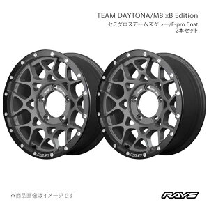RAYS ���C�Y �`�[���f�C�g�i M8 xB �G�f�B�V���� �A���~�z�C�[��2�{�Z�b�g�y17×7J 5-127 INSET40 G4L�z38077704089G4L×2