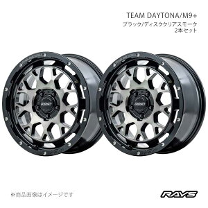 車用ホイール デイトナ 16 6 m9」の人気商品一覧・価格比較 - 価格.com